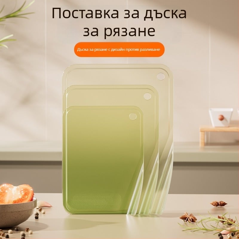 Креативна кухненска дъска за рязане, пластмасова, устойчива на мазнини, влагозащитена и против плесен, вертикално съхранение, лесна за почистване.