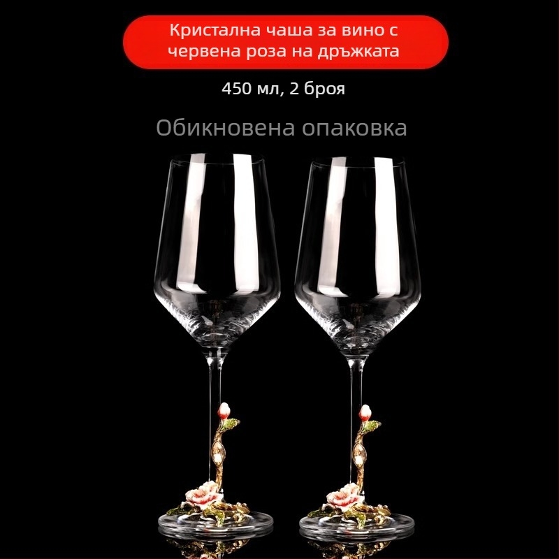 Креативен емайлиран комплект чаши за червено вино с декантер, кристални чаши за дома, високи чаши за вино, сватбен подарък