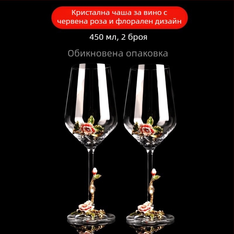 Креативен емайлиран комплект чаши за червено вино с декантер, кристални чаши за дома, високи чаши за вино, сватбен подарък