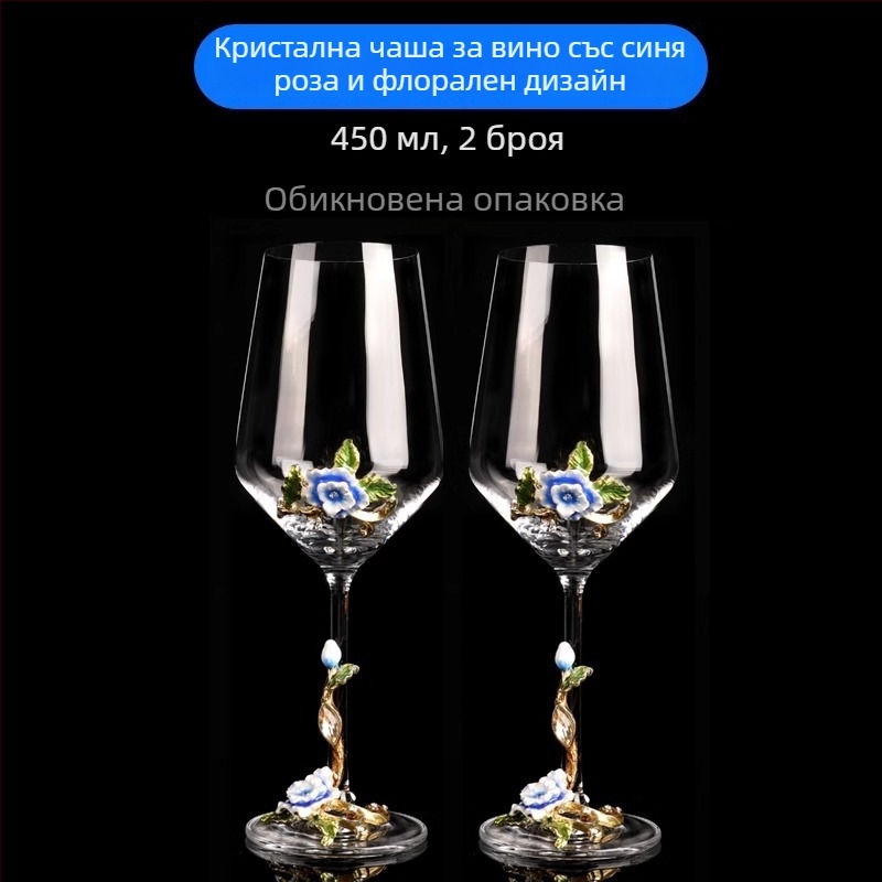 Креативен емайлиран комплект чаши за червено вино с декантер, кристални чаши за дома, високи чаши за вино, сватбен подарък
