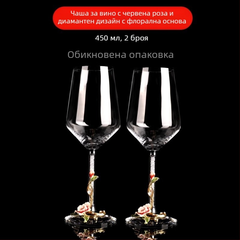 Креативен емайлиран комплект чаши за червено вино с декантер, кристални чаши за дома, високи чаши за вино, сватбен подарък