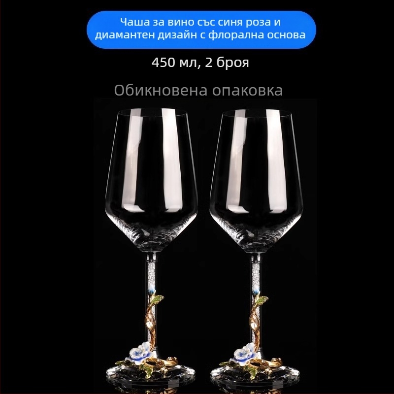 Креативен емайлиран комплект чаши за червено вино с декантер, кристални чаши за дома, високи чаши за вино, сватбен подарък