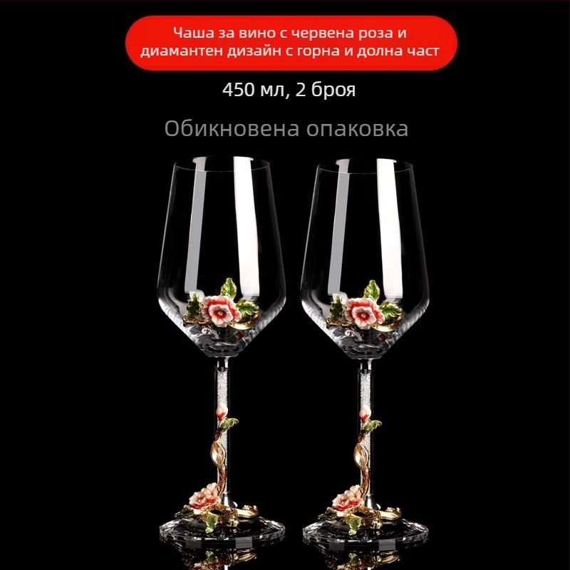 Креативен емайлиран комплект чаши за червено вино с декантер, кристални чаши за дома, високи чаши за вино, сватбен подарък