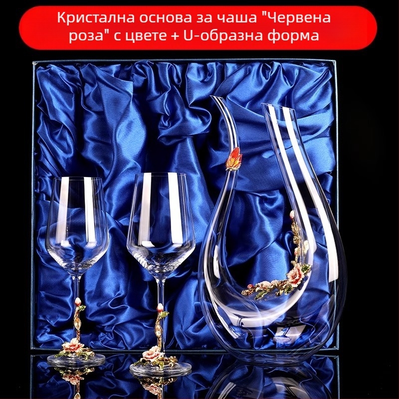 Креативен емайлиран комплект чаши за червено вино с декантер, кристални чаши за дома, високи чаши за вино, сватбен подарък