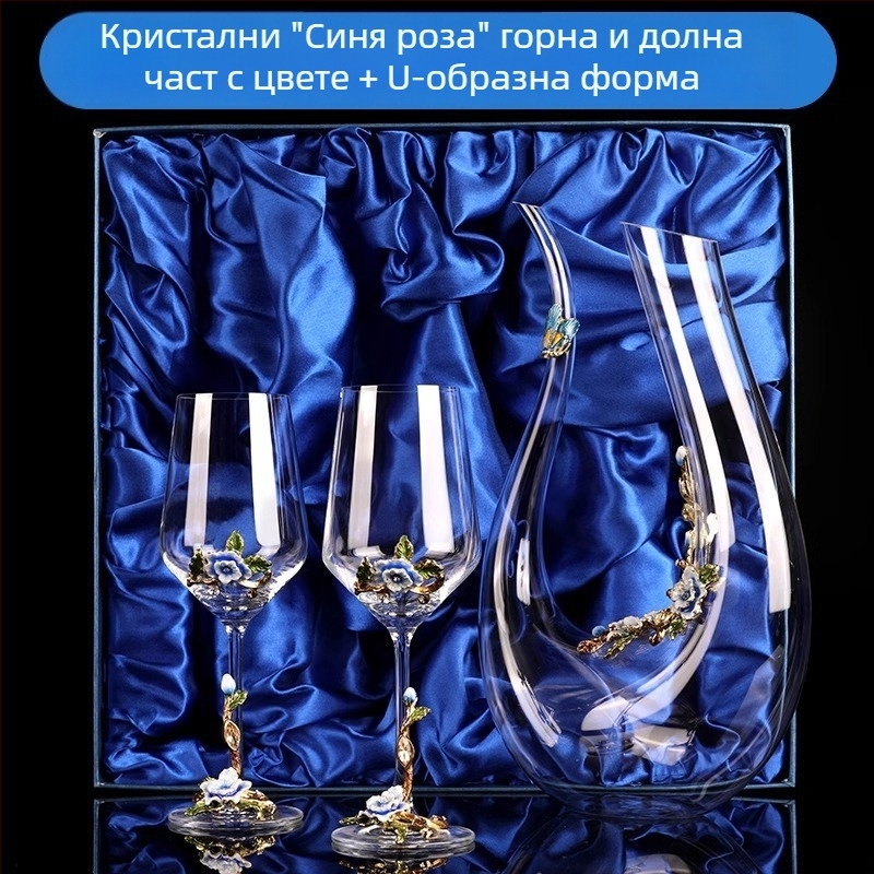 Креативен емайлиран комплект чаши за червено вино с декантер, кристални чаши за дома, високи чаши за вино, сватбен подарък