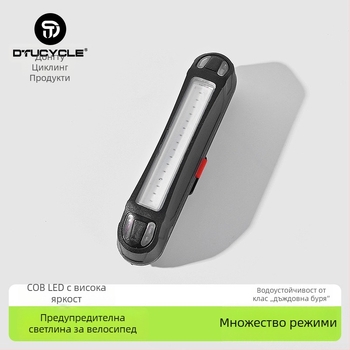 Задно велосипедно светло с USB-C зареждане, планински велосипед, мигаща светлина с висока яркост COB LED светодиоди