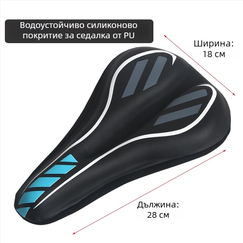 KHENG 611 PU кожено водоустойчиво покритие за седалката на велосипед с силиконова подложка за планински велосипед
