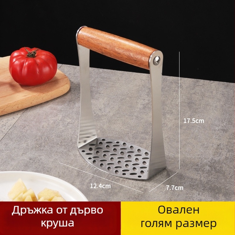 Неръждаема стомана намачквач за картофи и сладки картофи, уред за бебешко пюре, ръчен мултифункционален инструмент