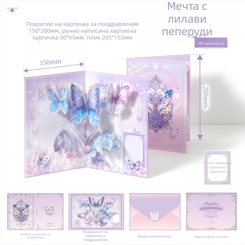 Xinmo 3D поздравителна картичка с флорални и пеперудени мотиви, серия със златно щамповане, предназначена за ръчно писане, луксозно усещане, хартиен плик, сгъваема карта, празнични благословения