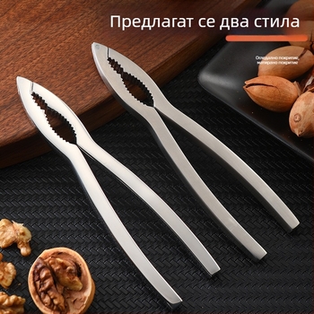 Домашен щипец за орехи от 304 неръждаема стомана, усилен против чупене, отварящ обвивките на орехи, лешници, бадеми, кайсиеви ядки и кедрови ядки