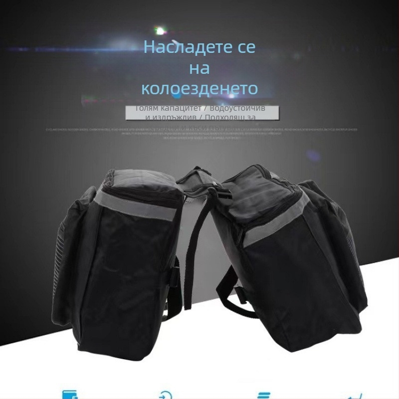 Чанта за задния багажник на планински велосипед, двойна чанта за багажник и чанта за седалка, черна