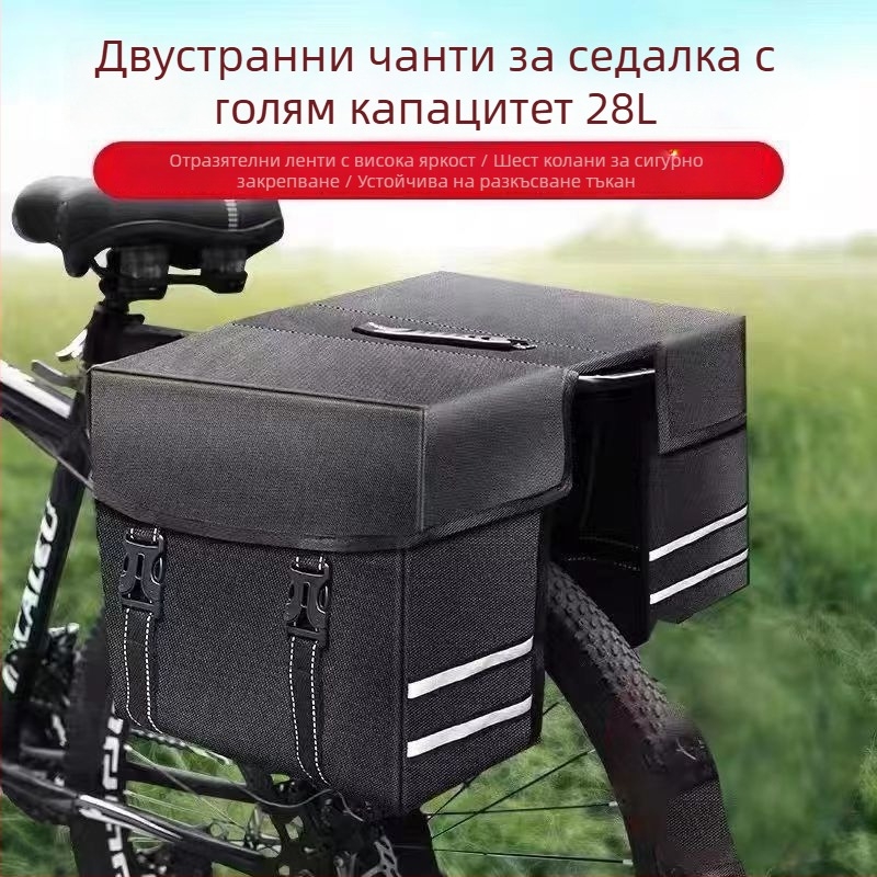 Чанта за задния багажник на планински велосипед, двойна чанта за багажник и чанта за седалка, черна