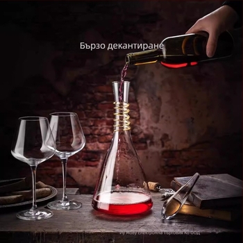 Ръчно изработен декантер за червено вино, кристално стъкло, голям капацитет над 1000 мл, светъл лукс ретро дизайн