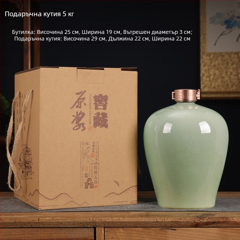 Керамичен винен буркан със запечатан капак, луксозна подаръчна кутия, за домашна употреба (празен)