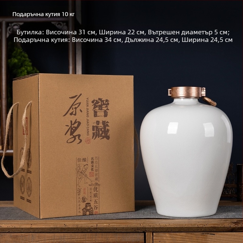 Керамичен винен буркан със запечатан капак, луксозна подаръчна кутия, за домашна употреба (празен)
