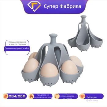 Силиконова тава за сварени яйца, хранителен клас, кухненски прибор за яйца, различни цветове