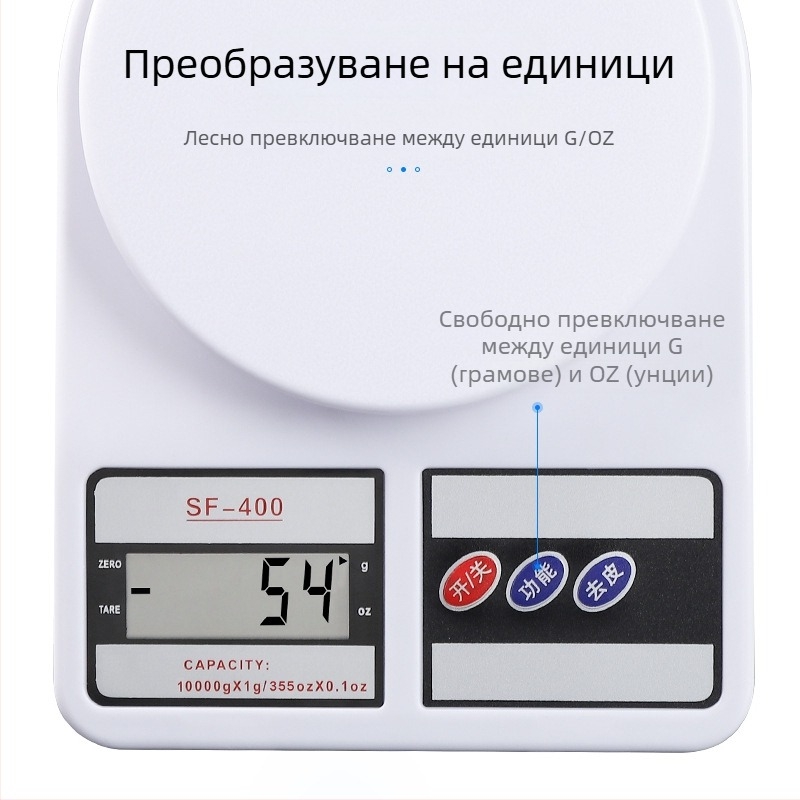 Прецизна кухненска везна за магазини за чай с мляко, компактна електронна везна за печене и измерване на храна в грами, комерсиална употреба
