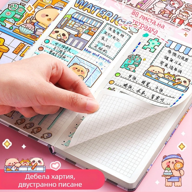 Small Mochi седмичен планер с квадратни страници, сладък стил