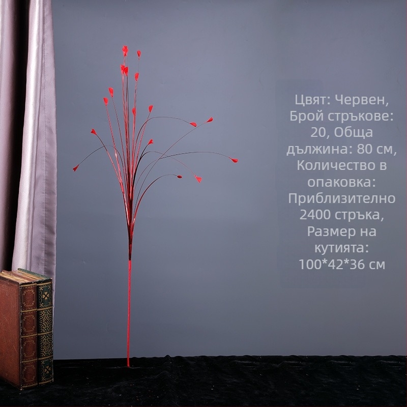 20-стеблена изкуствена паунова трева за сватбена декорация, лазерен ефект, трева с фениксова опашка, трева фойерверк
