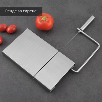 Стоманен резач за сирене с измервателна скала – мултифункционален нарязвач за сирене, колбаси и шунка