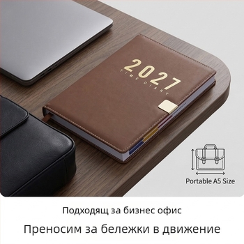2027 дневник за дневен план и управление на задачите, работен календар с по една страница на ден