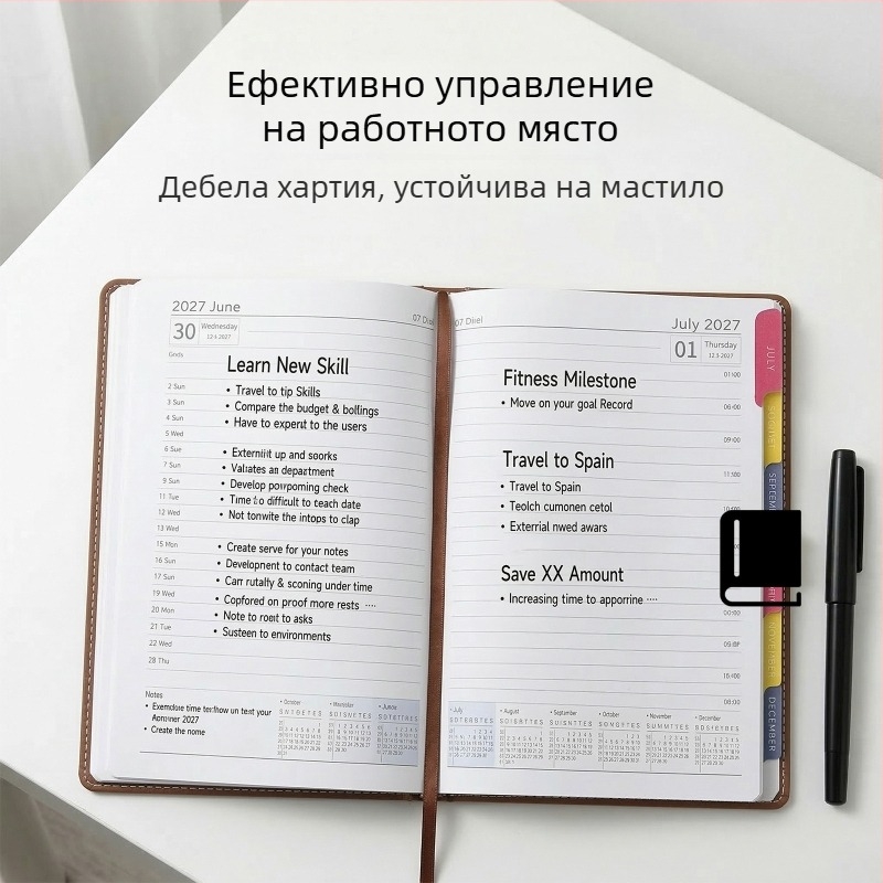 2027 дневник за дневен план и управление на задачите, работен календар с по една страница на ден