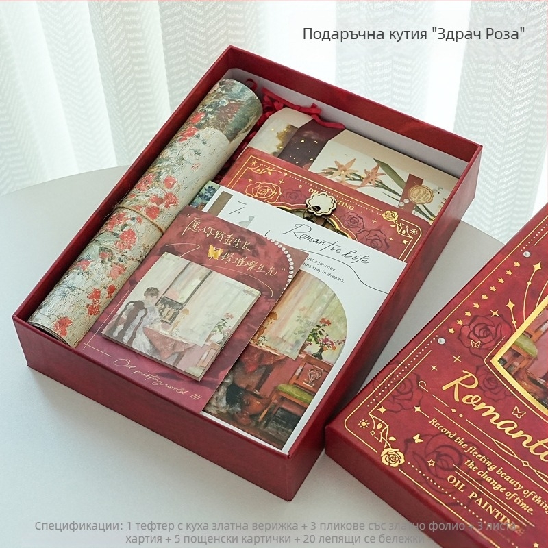 Ретро изрязана маслена живопис – комплект записник в подаръчна кутия със златно фолио на корицата