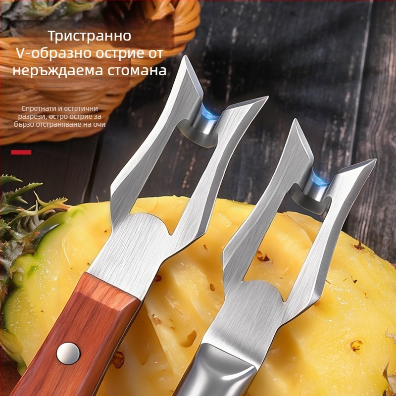 Ананасов коринг инструмент за плодови магазини — двустранен, бърз и издръжлив, 304 неръждаема стомана