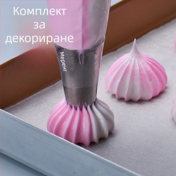 ART EXHIBITION Комплект пошове за декорация на сладкиши – торти, сладки и бебешка храна, неръждаема стомана 304