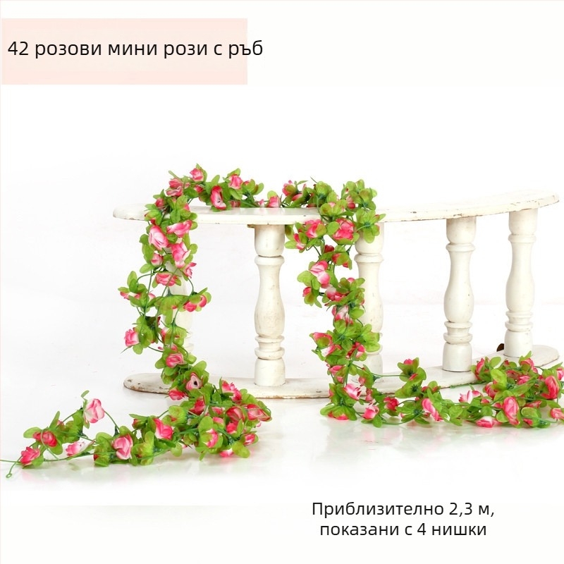 Изкуствена розова лоза, дълга многоцветна коприна лоза за украса на тръба за климатик
