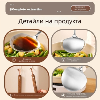 304 неръждаема стомана шпатула с форма на гъбичка, интегрирана глава, дървена дръжка, изолационна кухненска шпатула с дебела кръгла глава
