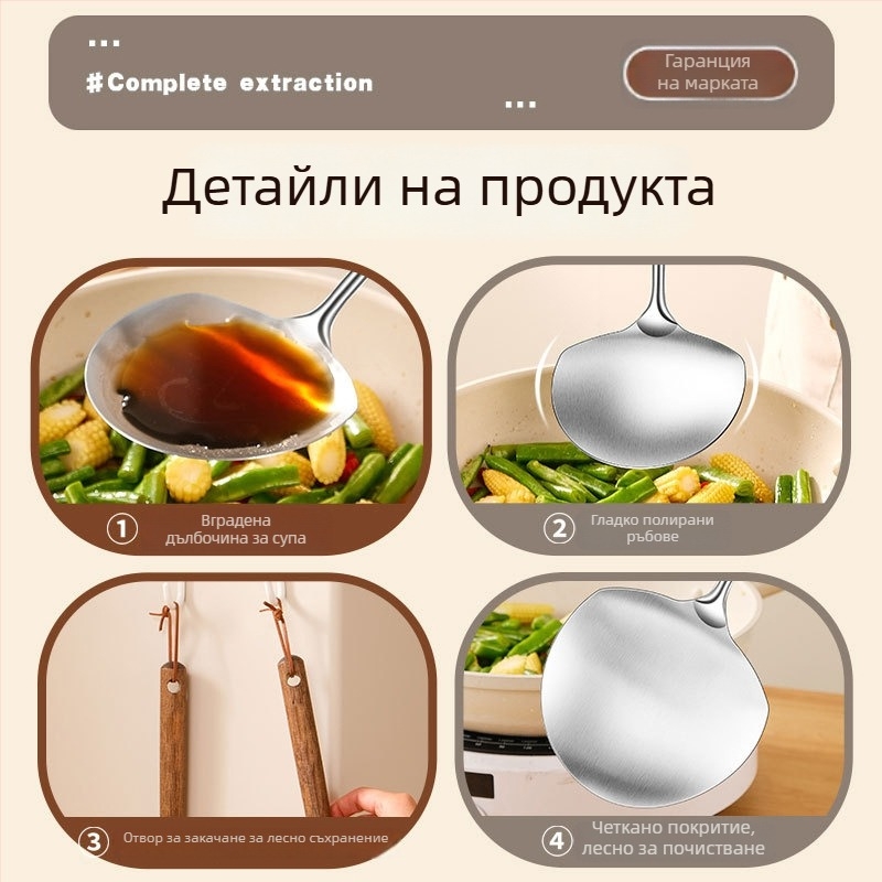 304 неръждаема стомана шпатула с форма на гъбичка, интегрирана глава, дървена дръжка, изолационна кухненска шпатула с дебела кръгла глава