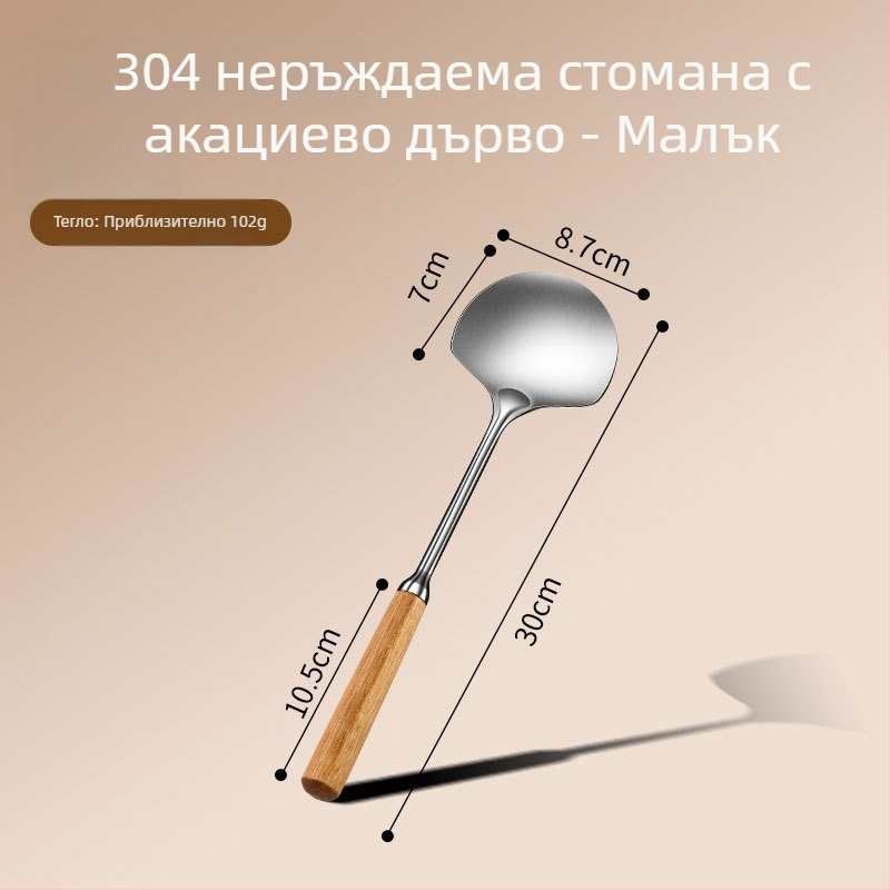 304 неръждаема стомана шпатула с форма на гъбичка, интегрирана глава, дървена дръжка, изолационна кухненска шпатула с дебела кръгла глава
