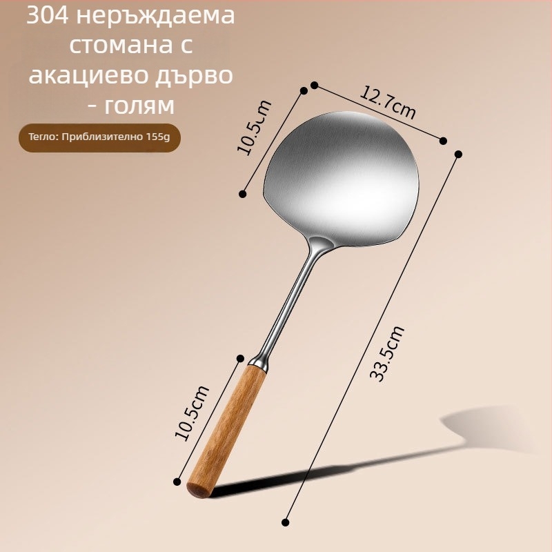 304 неръждаема стомана шпатула с форма на гъбичка, интегрирана глава, дървена дръжка, изолационна кухненска шпатула с дебела кръгла глава