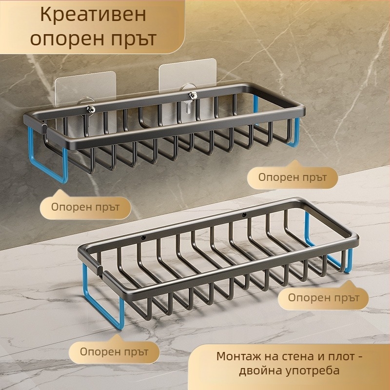 Стенен сапунерник без пробиване с дренажна тава, луксозен рафт за баня