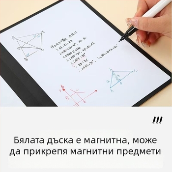 Портативен бележник с бяла дъска, изтриваема повърхност, за срещи и чертане, размери A5/A4