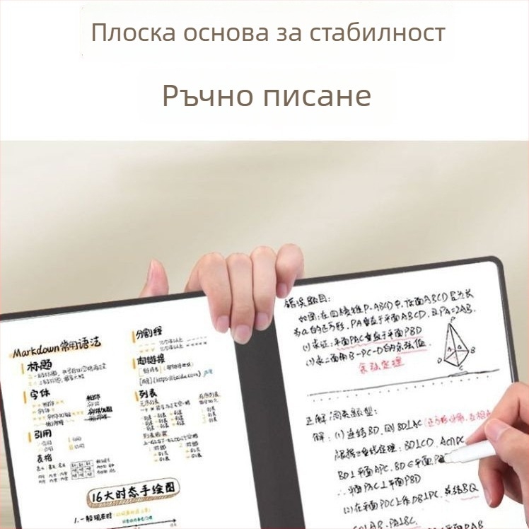 Портативен бележник с бяла дъска, изтриваема повърхност, за срещи и чертане, размери A5/A4