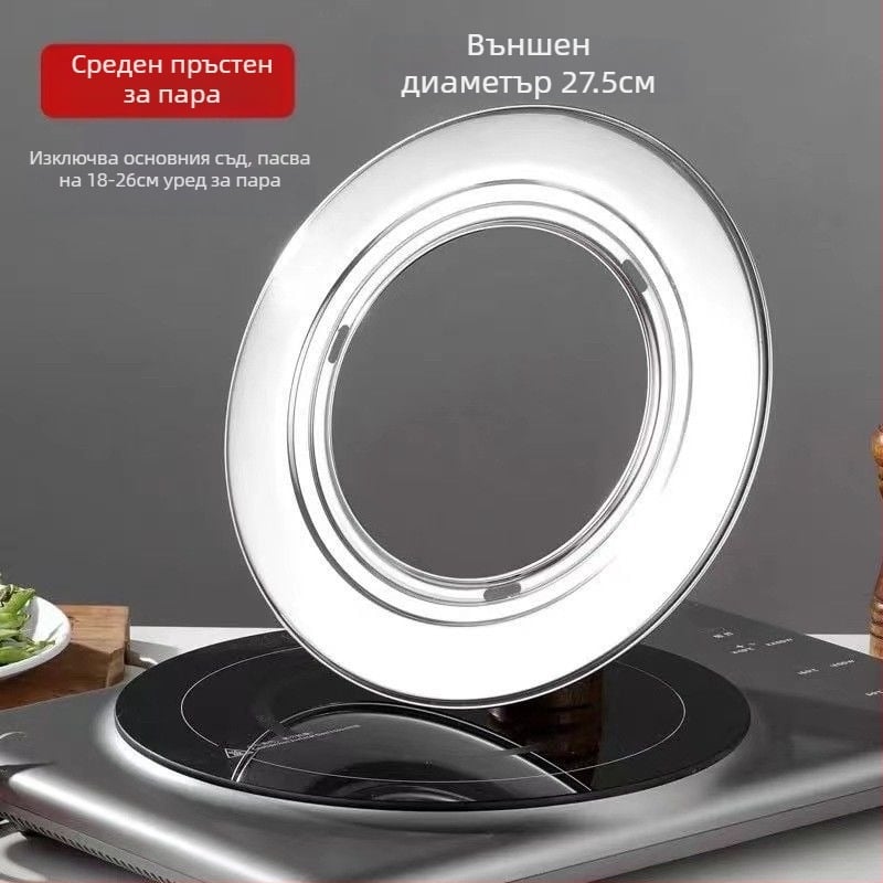 Кръгла неръждаема стомана пароварна решетка с разделител и листове за кнедли и малки парени хлебчета, домашна употреба