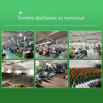 Изкуствено бананово дърво и птиче перо, Nordic стил, голямо декоративно дърво за дневна, подова украса