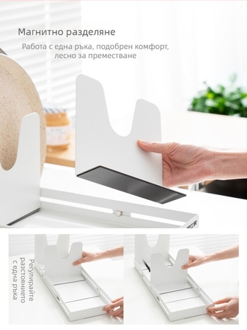 Разтегателен кухненски държач за тенджери от въглеродна стомана, с вътрешни слоени полици