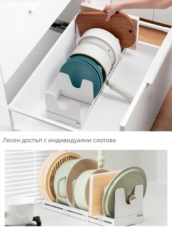 Разтегателен кухненски държач за тенджери от въглеродна стомана, с вътрешни слоени полици