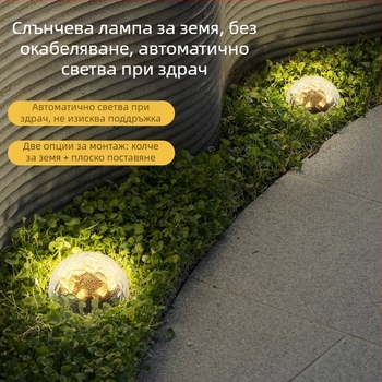 LED подземна лампа за тревна площ със соларно захранване, водоустойчива градинска светлина за двор IP55