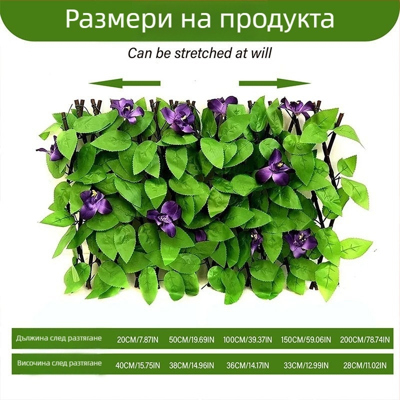 Изкуствена растителна стена с реалистични растения и фалшива трева – декоративен фон за хол и балкон