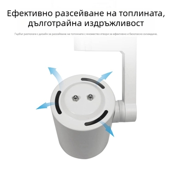 PAR20 LED трек осветление – комплект стойки за голям праволинеен лампов монтаж