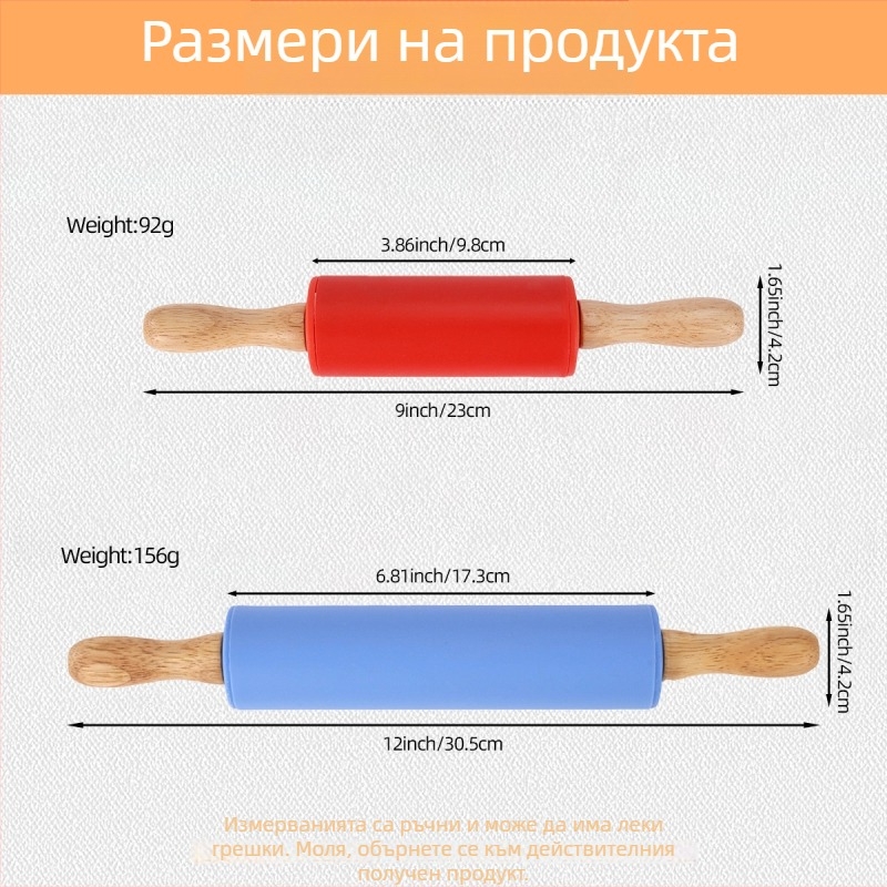 Силиконова ролка за тесто с хранителен клас и дебела дървена дръжка, кръгла, не залепваща, термоустойчива за печене