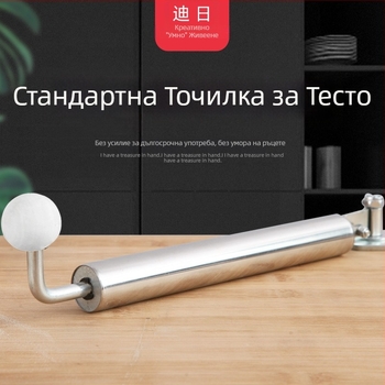 Неръждаем стоманен ролер за тесто с дървена дръжка – кухненски инструмент за кори за пелмени