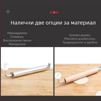 Неръждаем стоманен ролер за тесто с дървена дръжка – кухненски инструмент за кори за пелмени