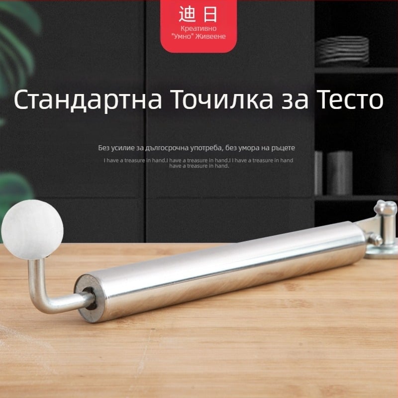 Неръждаем стоманен ролер за тесто с дървена дръжка – кухненски инструмент за кори за пелмени