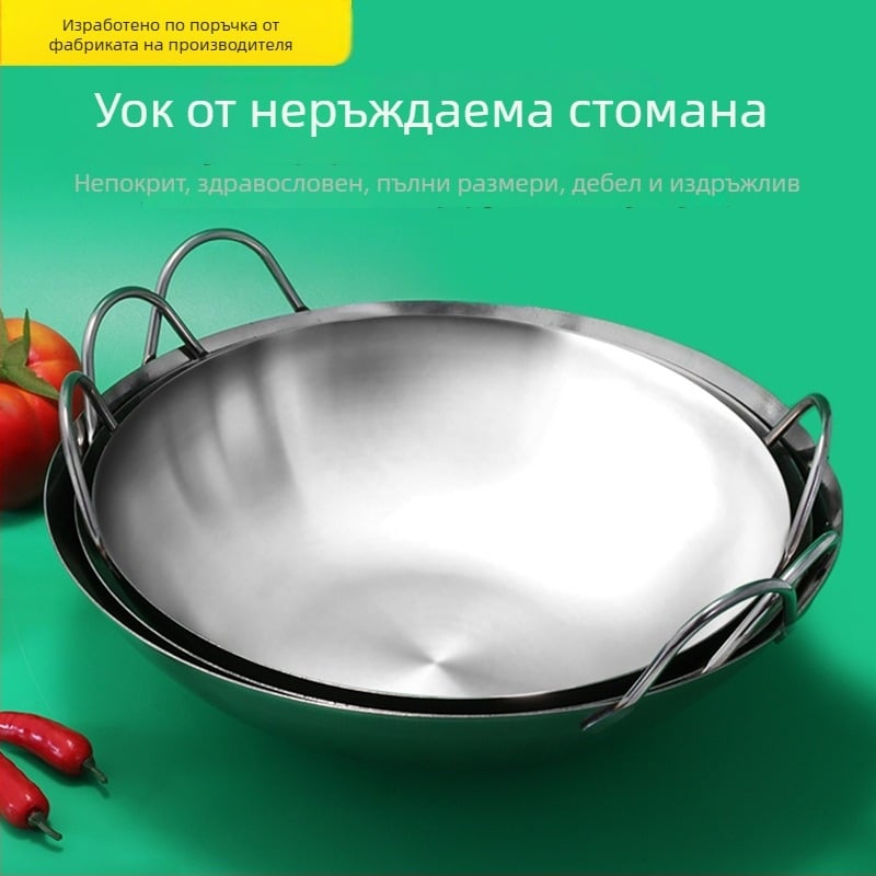 Компактна тенджера от неръждаема стомана и алкохолен котлон за открито готвене и хот пот