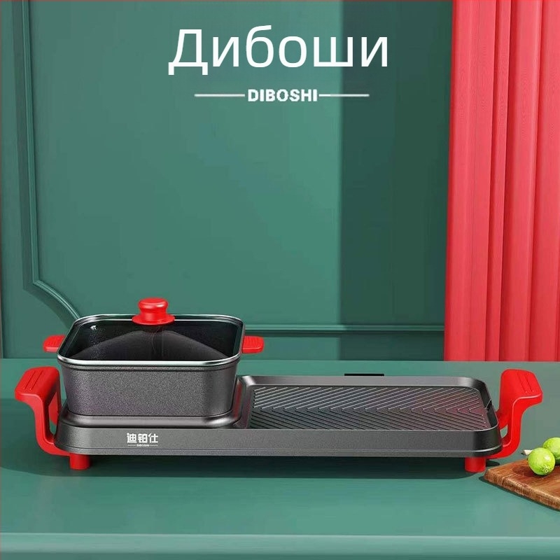 Всичко-в-едно: шабу-шаба тенджера и грил с двойно управление на температурата, електрическо барбекю в корейски стил и незалепващо покритие